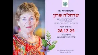 איך הוא שר?