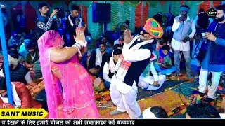 ढोकरा व गुजरी ने किया डांस !! सिंगर दयाराम गुर्जर टहला !! फोलाई पूर्णाहुति लाइव 