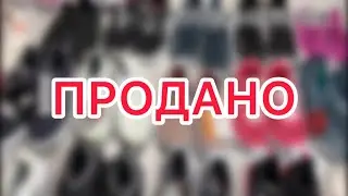 Crane Kaudland Shoes👟 літо 🌹 20кг. 📦 &euro;13,50/кг. 💶 170252
