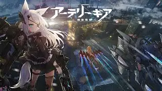 Artery Gear: Fusion Gameplay Android