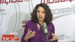 كيفاش يتم اسناد علامة المؤسسة الناشئة ؟ امال سعيدان عضوة هيئة اسناد علامة المؤسسة الناشئة