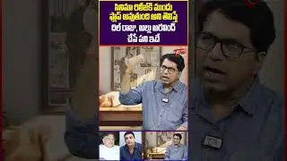 Dasarath Kumar Shocking Comments On #dilraju #alluarvind #trendingshorts #teluguone #DasarathKumar