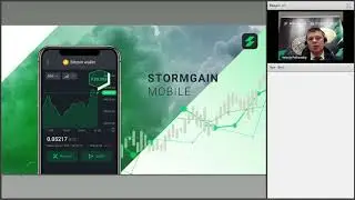 StormGain УРОК 2  ОСОБЕННОСТИ РАБОТЫ С ТОРГОВОЙ ПЛАТФОРМОЙ STORMGAIN   1