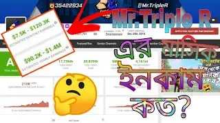 @Mr.Triple R MONTHLY INCOME🤔 [ How Mach Money income Mr.Triple R ]#Mr.Triple R#Monthly income