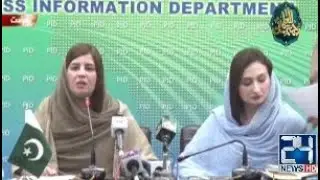 LIVE | PTI Leaders Zartaj Gull And Malika Bukhari Media Talk