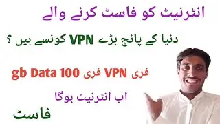 Best Free VPN For android _100% Free and unlimited VPN 