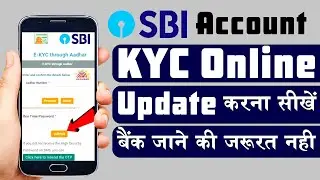 How to Update SBI KYC Through Net Banking💥🙏| How to Update SBI Bank Account KYC Online? #howtovideo