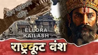 Rashtrakoot dynasty | Karnataka | Ancient Indian History | Documentry | Burning Encyclopedia