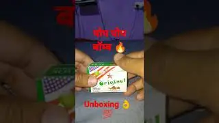 Lasun Bomb |Pop Pop bomb Unboxing #shorts #viral #viralyoutubeshorts #diwali #pop_pop_bomb #crackers