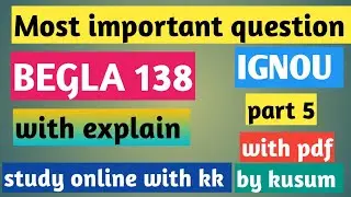 BEGLA 138 | Book -3 cover | Important question with answer| must watch| IGNOU