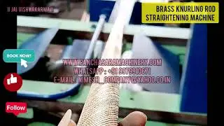 KNURLING BAR STRAIGHTENING MACHINE #straightening #pointing #technology #science #brass #metal #tube