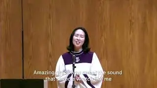 벧엘교회 1부 예배 헌금송 | 6.29.2025 | 주 하나님 지으신 모든 세계