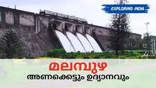 Exploring Malampuzha Dam & Garden After 25 Years – Kerala’s Iconic Destination