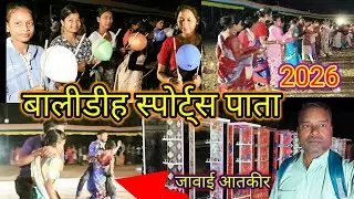 BALIDIH SPORTS PATA 2026@BhadaTudu Vlog Video