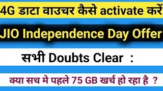 Jio Independence Day offer  All Doubts clear  ; How to activate data voucher in My Jio app .