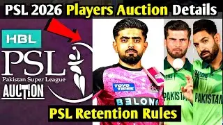 PSL 2026 Auction & Retention Rules | PSL New Teams | Pakistan Super League 2026 Auction Details.