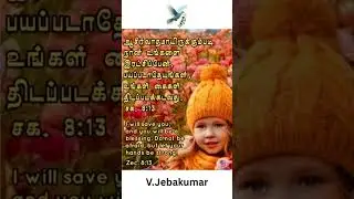 God will save us                                                           @Pastor V. Jebakumar   