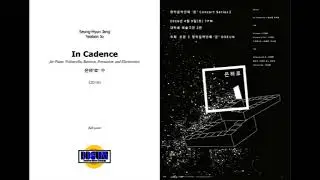 In Cadence (2016), Seth Jang & Yeabon Jo