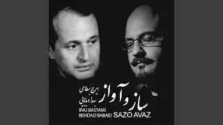 Sazo Avaze Esfahan