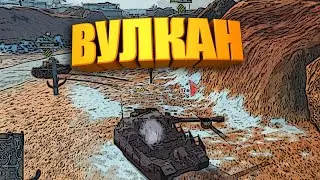 Обзор Vulkan wot blitz #shorts