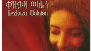 kezekaza wolafen