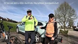 e-Bike: 72 km durch die Oberpfälzische Seenlandschaft.