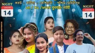 Live  করাট ঝাটিয়া প্রোগ্রাম ২০২৬ | program video | New Santali Program Video | WB HERO KORA
