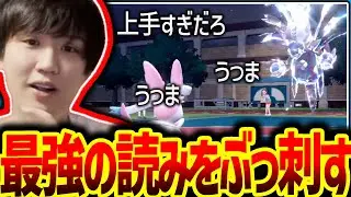 【SV】鋼サザンドラに対し上手すぎるプレイを決めてニチャるライバロリ【ポケモンスカーレットバイオレット】
