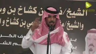 حفل زواج الشاب / فهد بن عجمي كشاخ العضياني #وكاله فال الاعلاميه