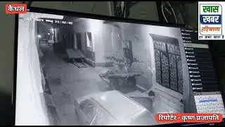 ढांड सतीश ठेकेदार पर हुए हमले की सीसीटीवी फुटेज में देखें कैसे किया गया हमला #kaithal #crime #news