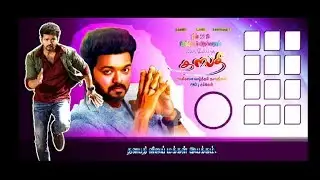 Vijay Birthday Psd 3 Free Download
