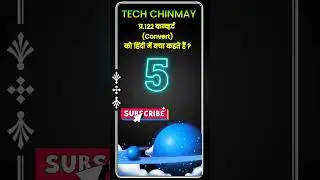 #convert meaning in hindi,#youtube shorts,#shorts