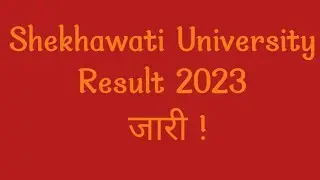 Shekhawati University UG Exam Result Declared #bscresult #baresult #pdususikar #pdusunews