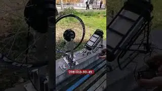 ⚡ Електронабір для велосипеда під ваш запит! ⚡