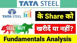 Best Stock Under Rs 110 | Tata Steel Share Fundamental Analysis