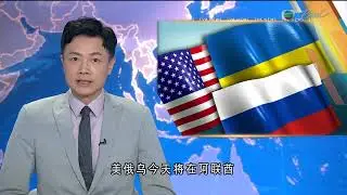 香港無綫︱2026年01月23日︱普通話4:15新聞｜TVB News