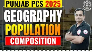 Punjab PCS 2025: Geography Population || PUNJAB PCS COACHING || PCS ONLINE COACHING #competitionguru