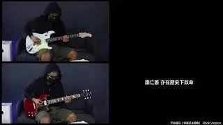 天命最高