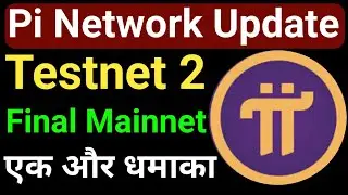 Good news has arrived in Pi Coin | pi network testnet 2 | pi network final Mainnet | Another expl...
