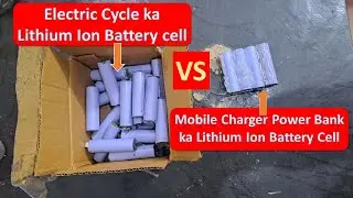 Power Bank vs Electric Cycle 18650 cell comparison