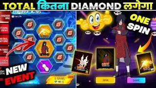 Madara Ring Event One Spin Free Fire🔥| Free Fire New Event | Ff New Event | Ff New Event Today