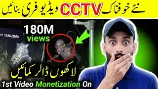 AI Horror CCTV Video Kaise Banaye || Ai Video Kaise Banaye || Ai Video generation || Text to Video 