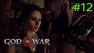 God of War 4 (2018) | #12 : Фрейя | PS4 PRO 1080p