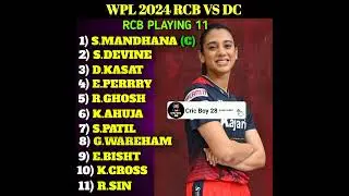 WPL 2024 RCB VS DC playing 11 | #cricket03 #wpl2024 #shorts