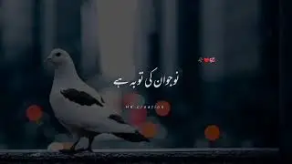 Khubsurat tuoba #viralvideo #viralshot #motivition