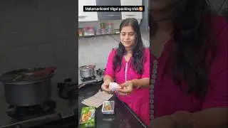 New trick to pack tilgul on makarsankranti😍🤯🥰 #shorts #trending #relatable #ytshorts #sankranthi
