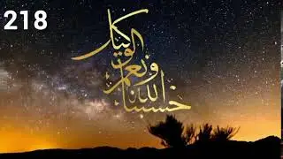 Muhammad Ali Hussaini Live Stream
