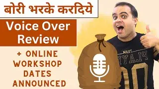 Voice Over Training in Hindi Online Dates Announced | Voice Over Reviews