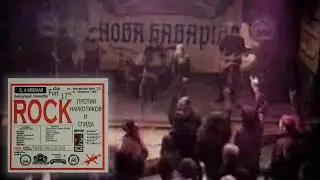 Seventh Sky live at Fort Club | фестиваль Рок против наркотиков и СПИДа, 04.02.2004