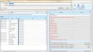 RoMonitoring. NET: Работа в транзитном режиме CE301,CE303, Меркурий 230
